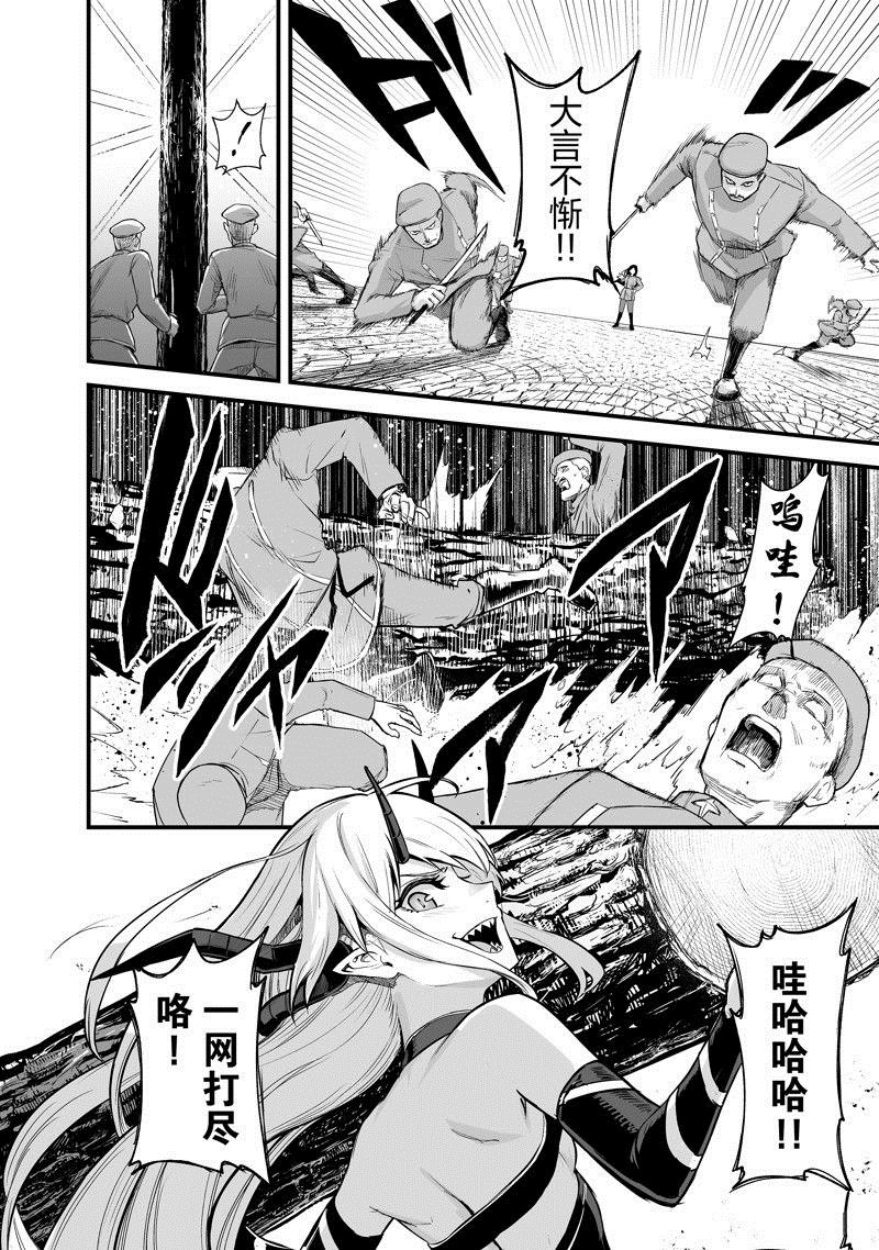 第45话