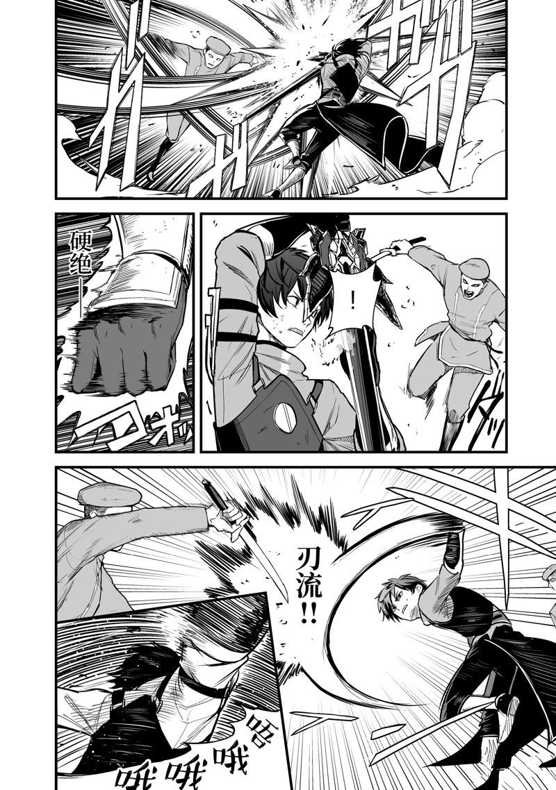第45话