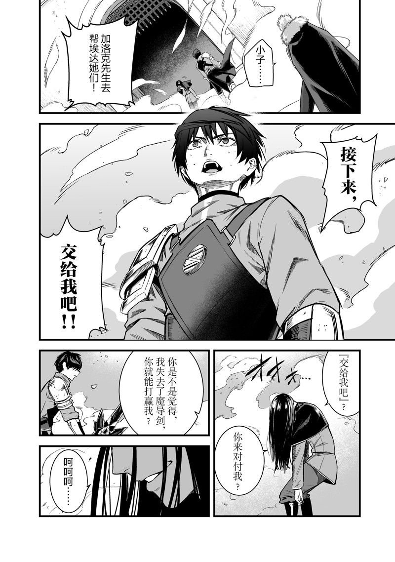第45话