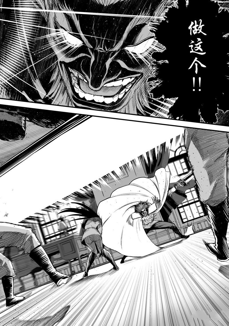 第46话 最终话