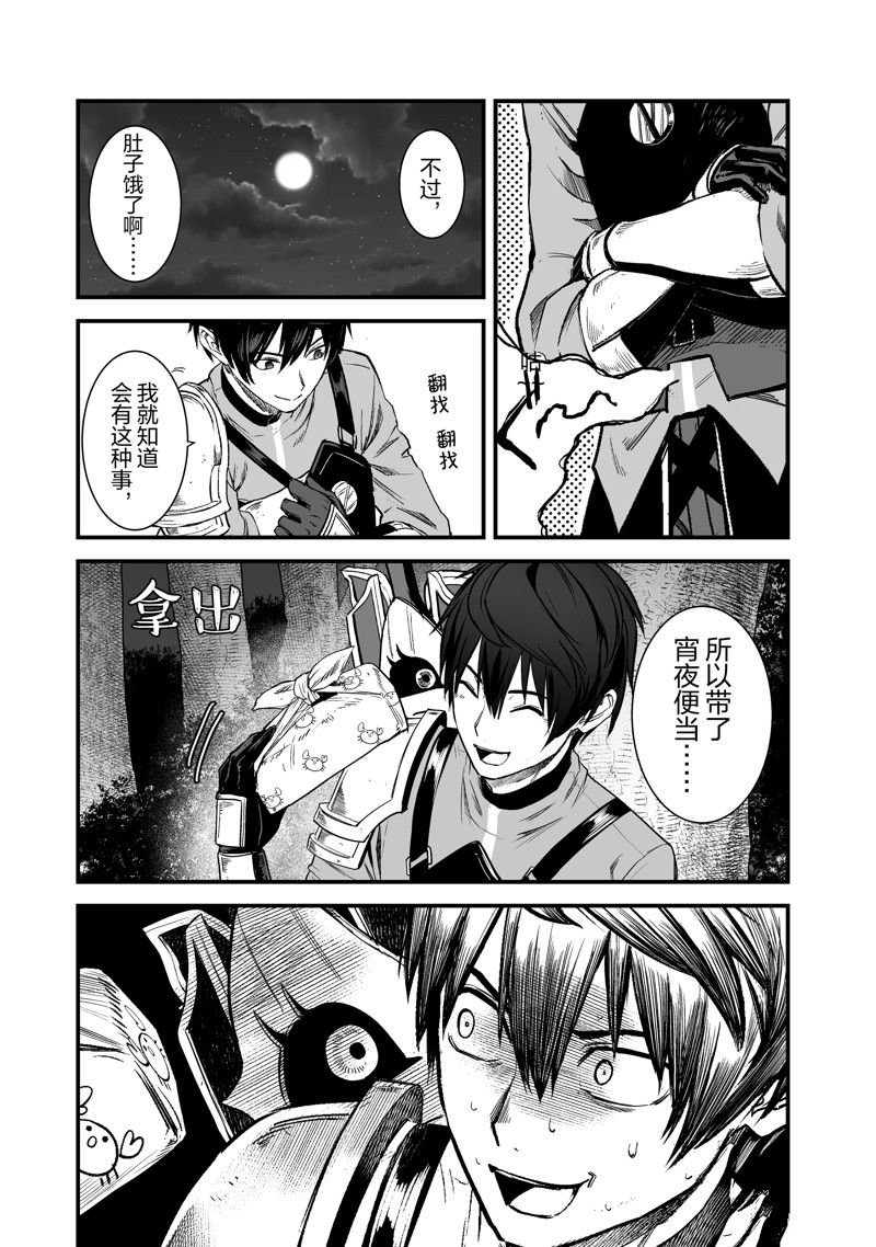 第46话 最终话