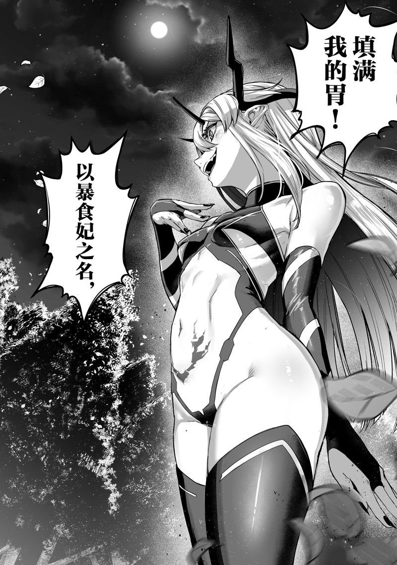 第46话 最终话