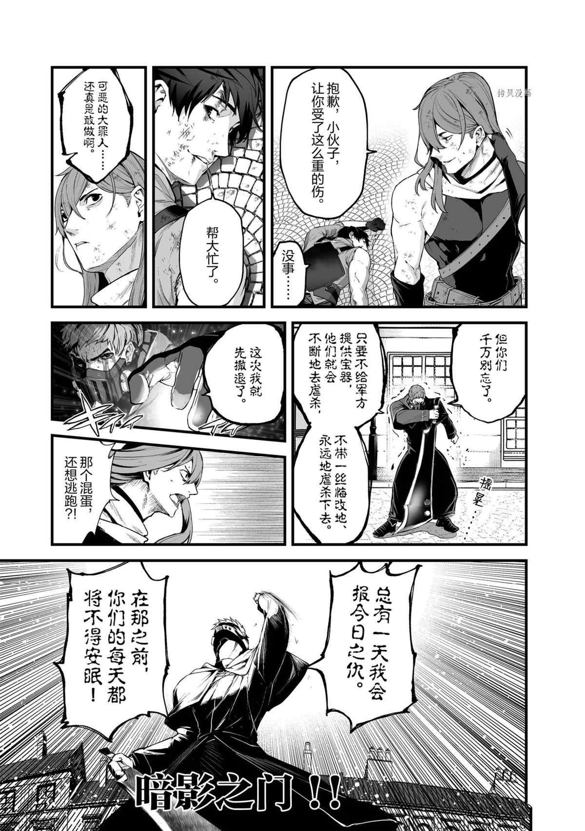 第28话 试看版
