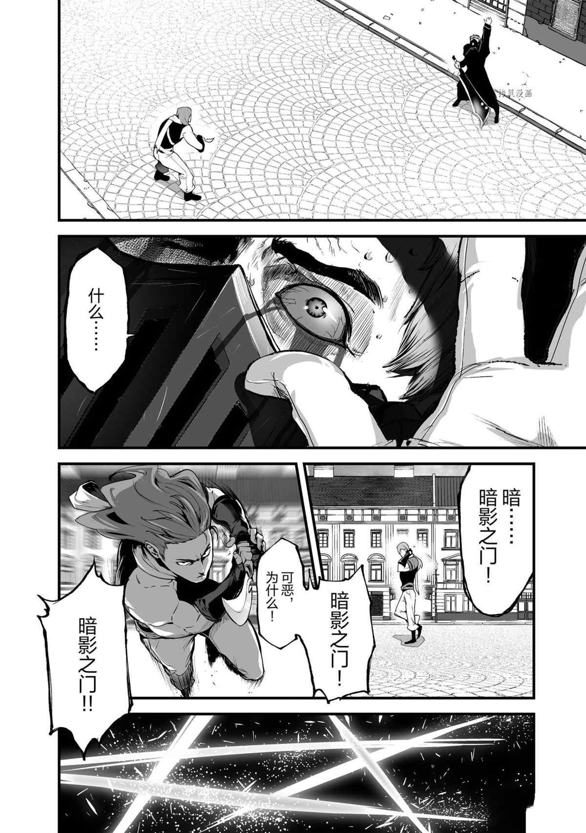 第28话 试看版