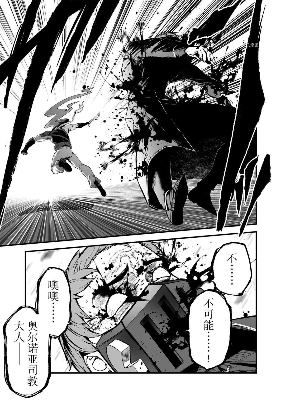 第28话 试看版