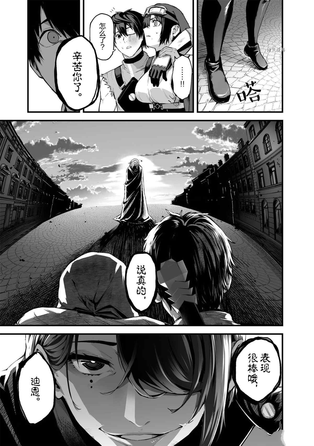 第28话 试看版