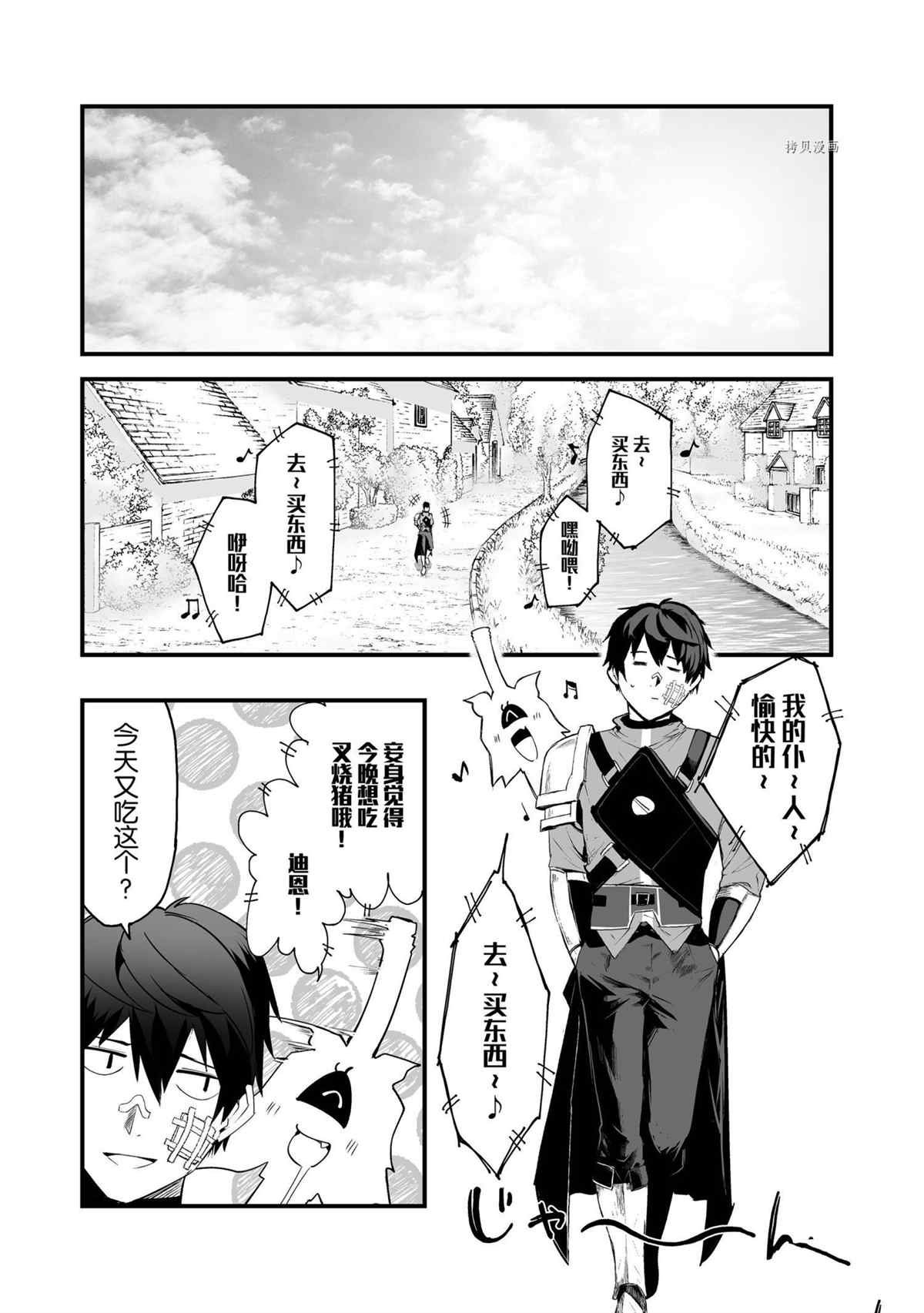 第28话 试看版