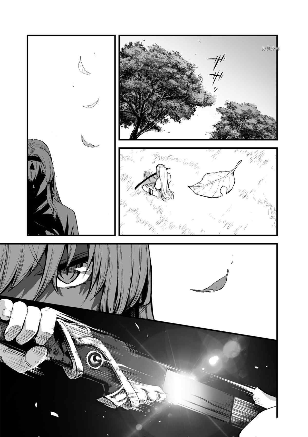 第28话 试看版