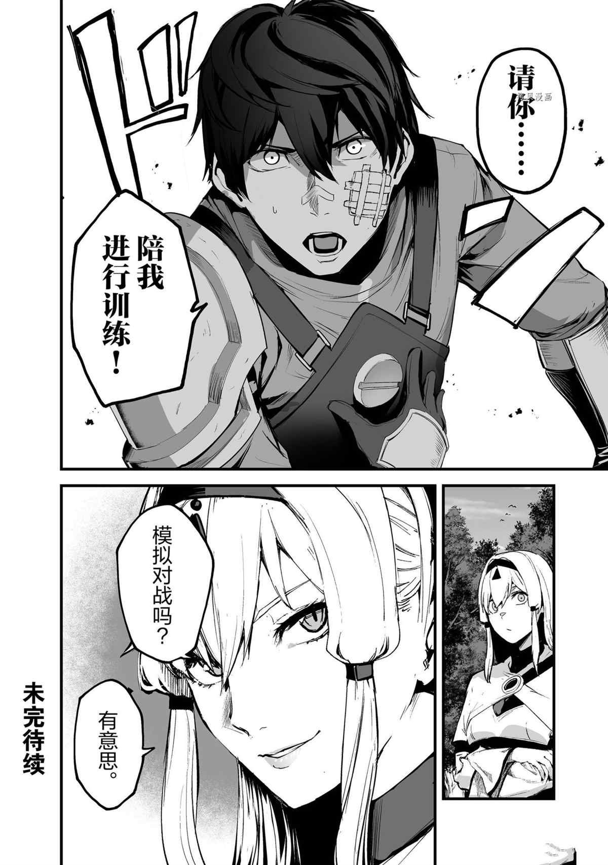 第28话 试看版