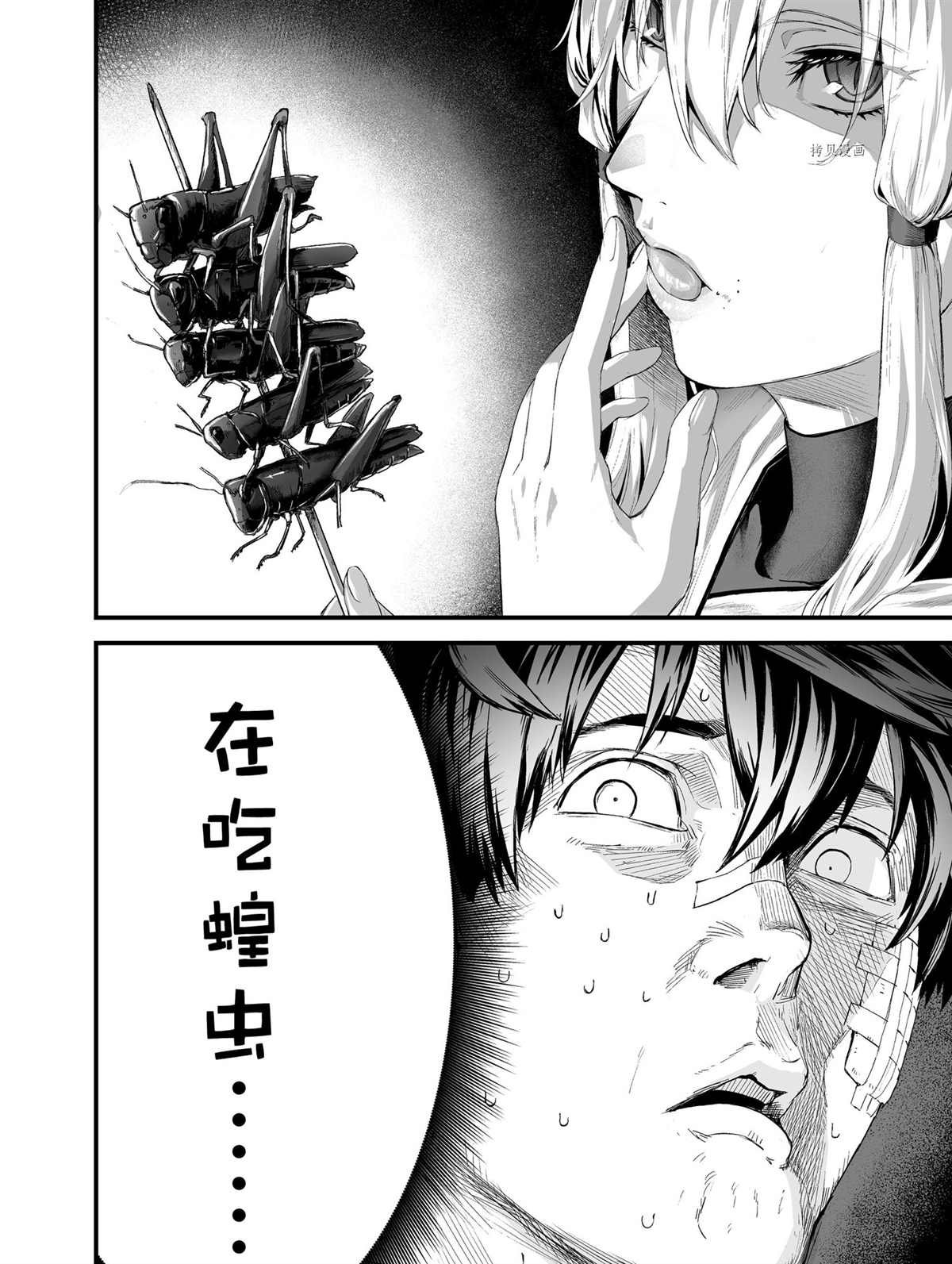 第29话 试看版