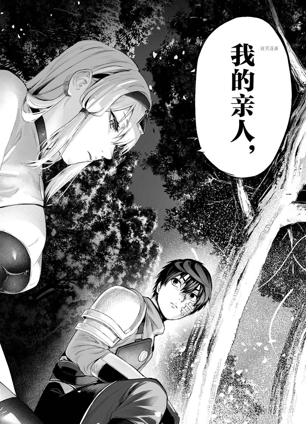 第29话 试看版