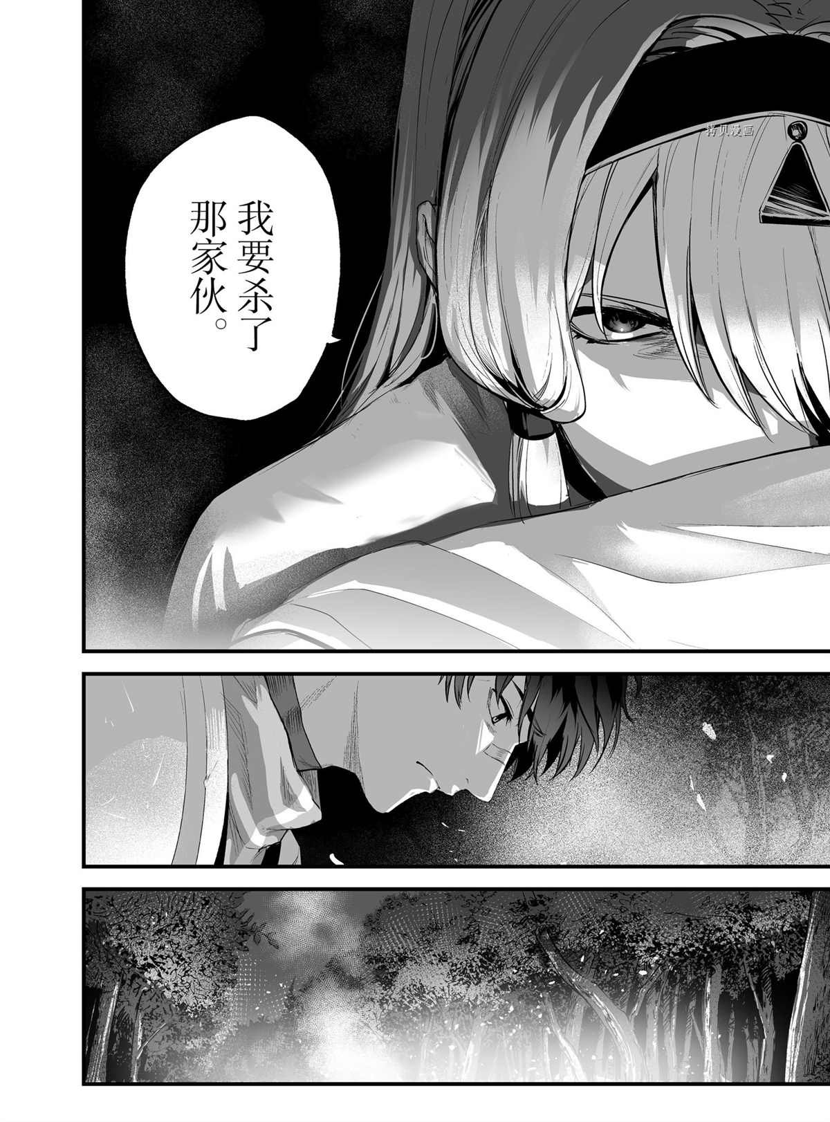 第29话 试看版