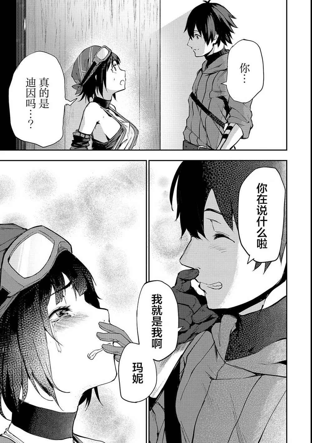 第4话