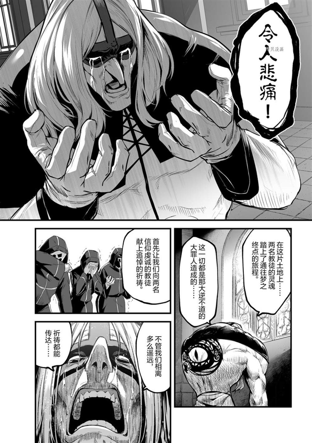 第30话 试看版
