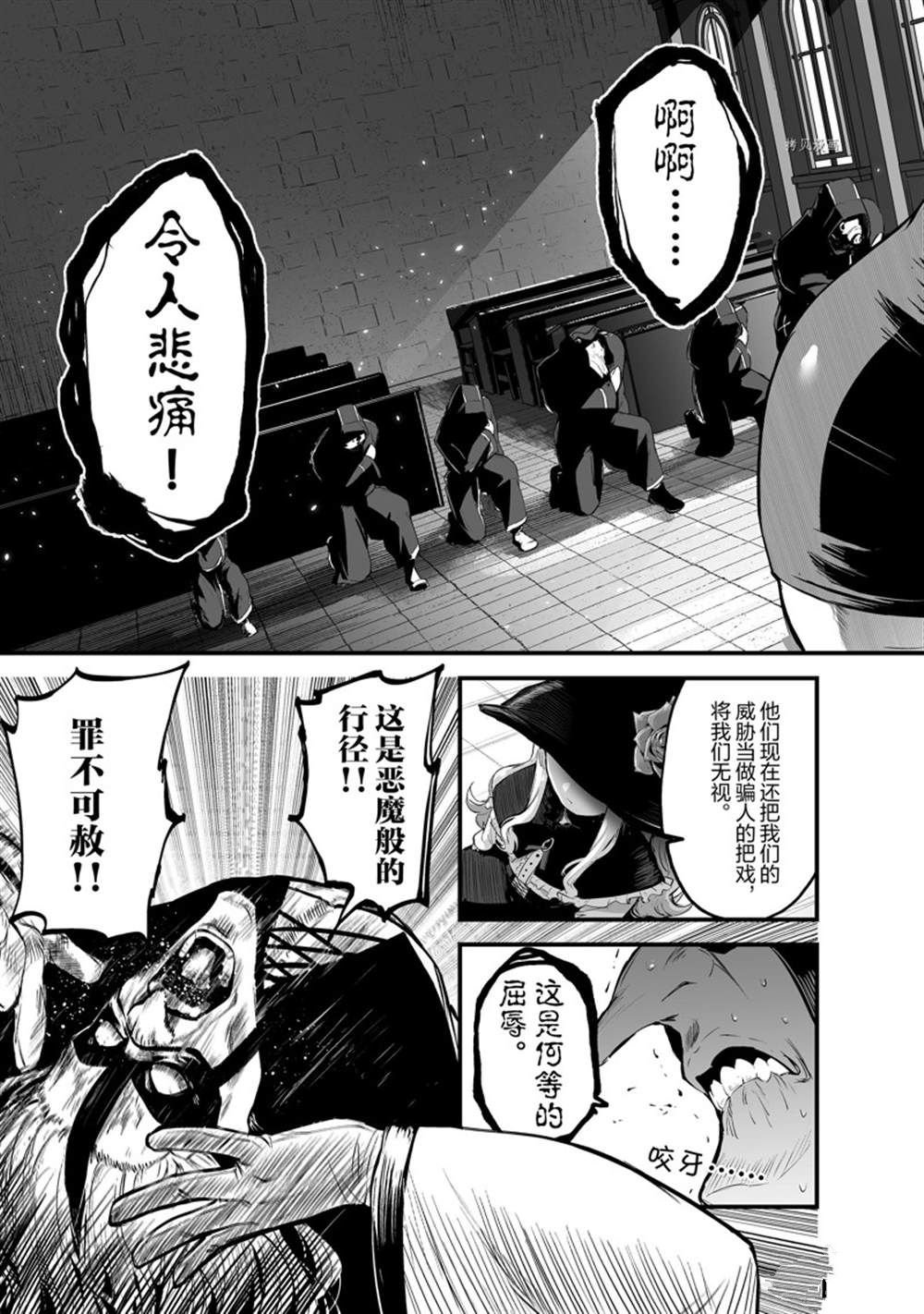 第30话 试看版