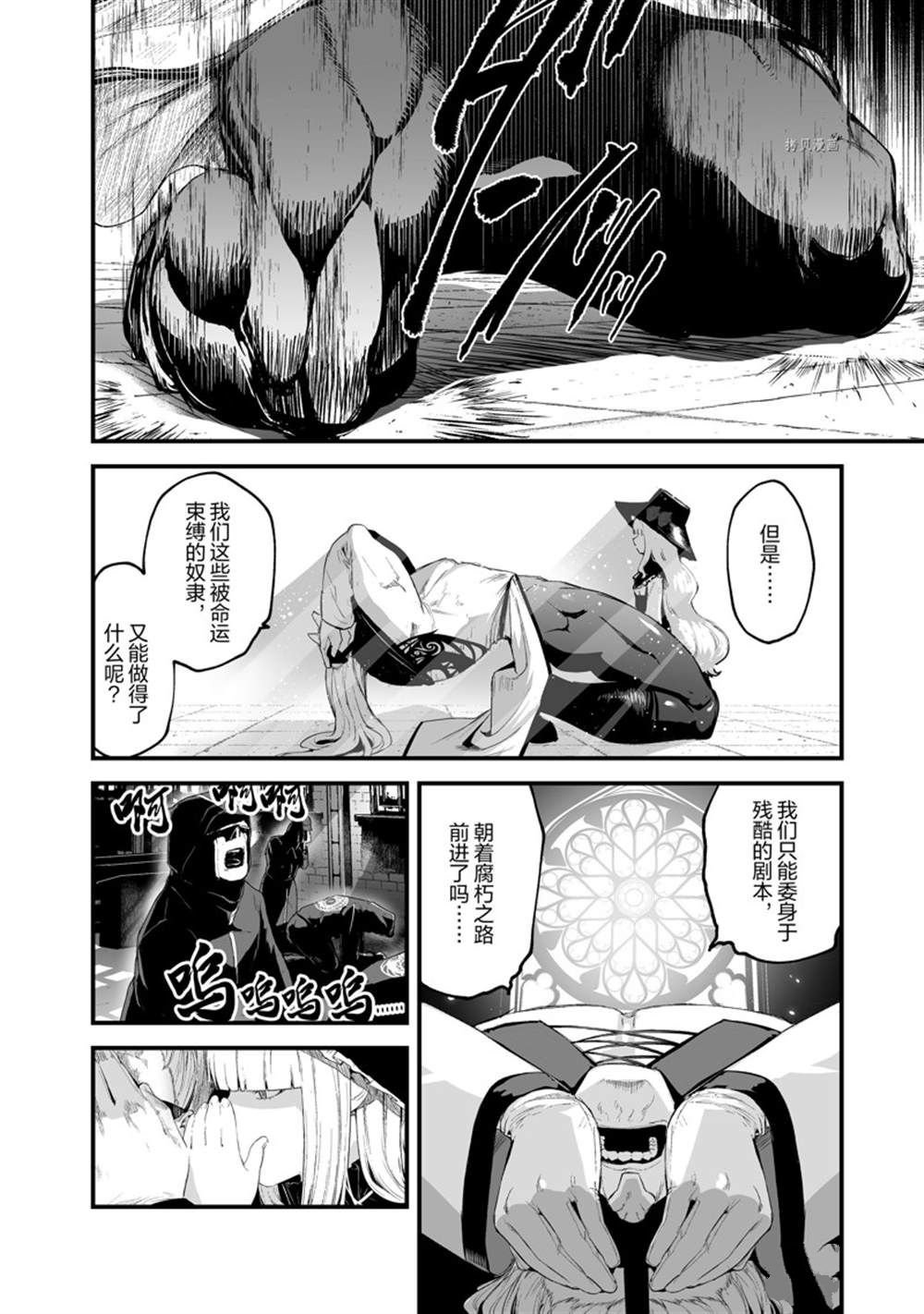 第30话 试看版