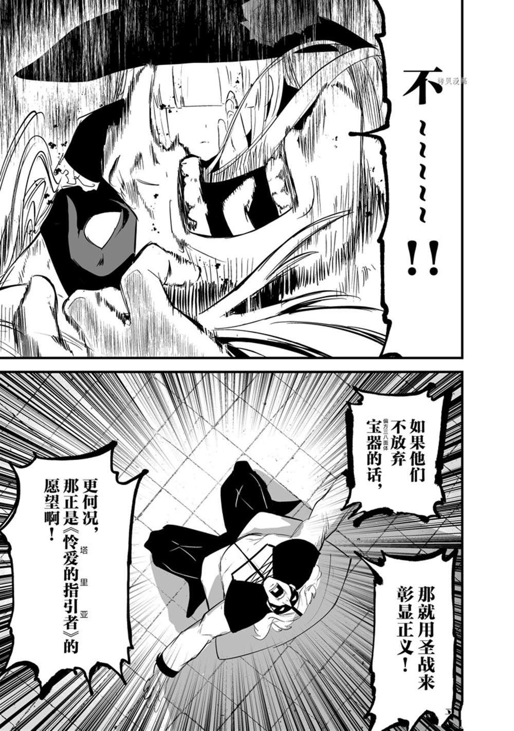 第30话 试看版