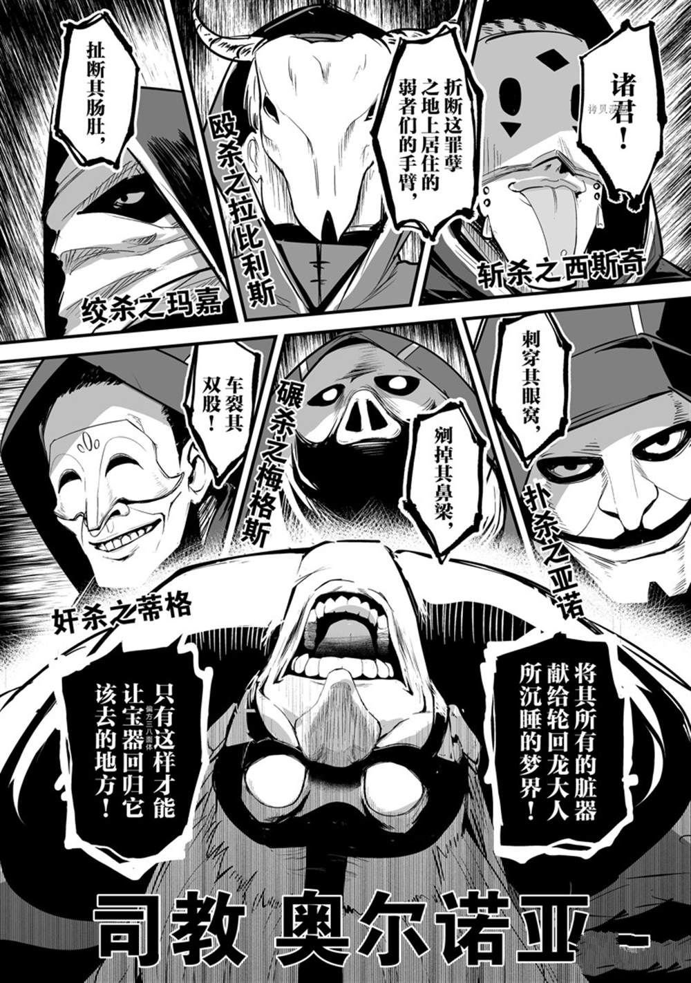 第30话 试看版