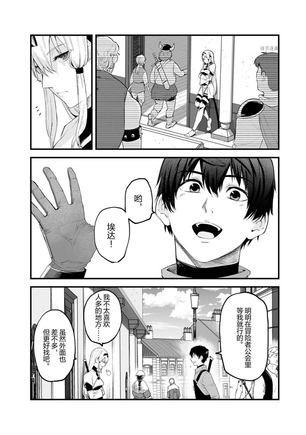 第30话 试看版
