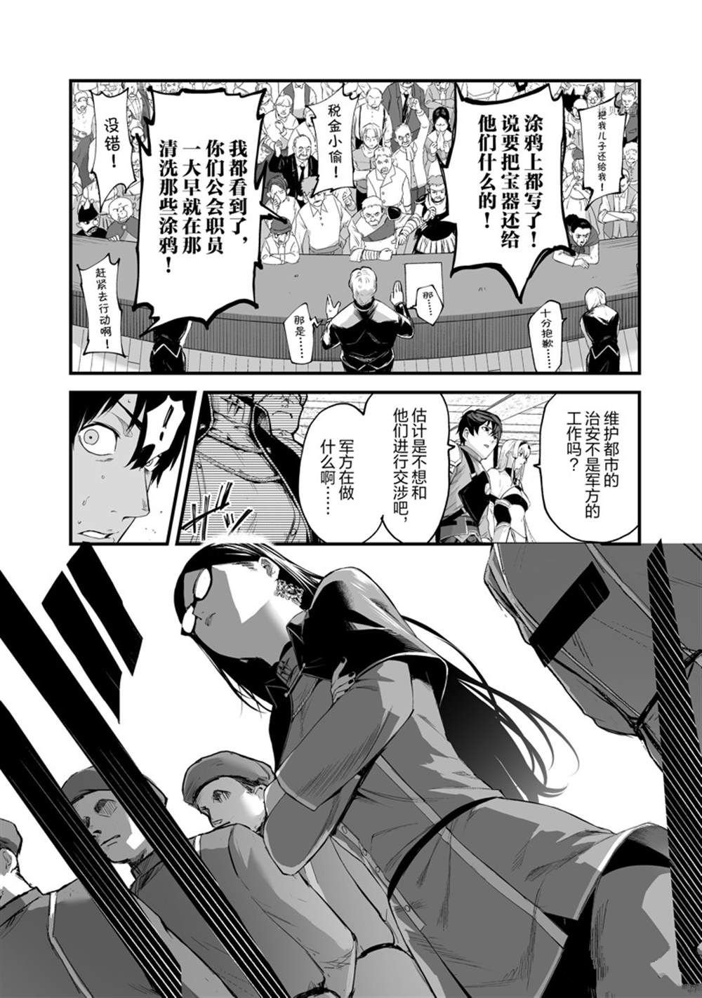 第30话 试看版