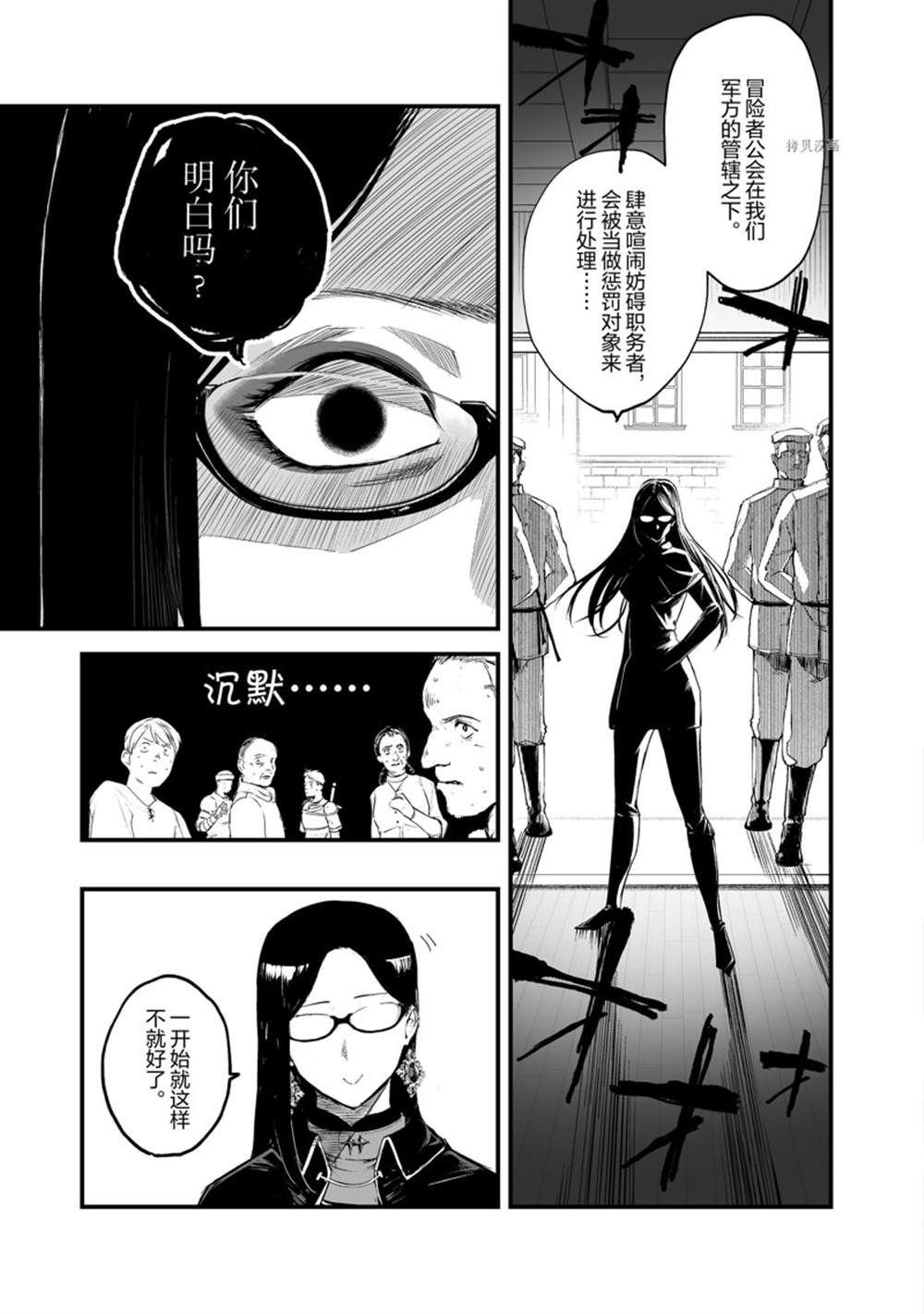 第30话 试看版