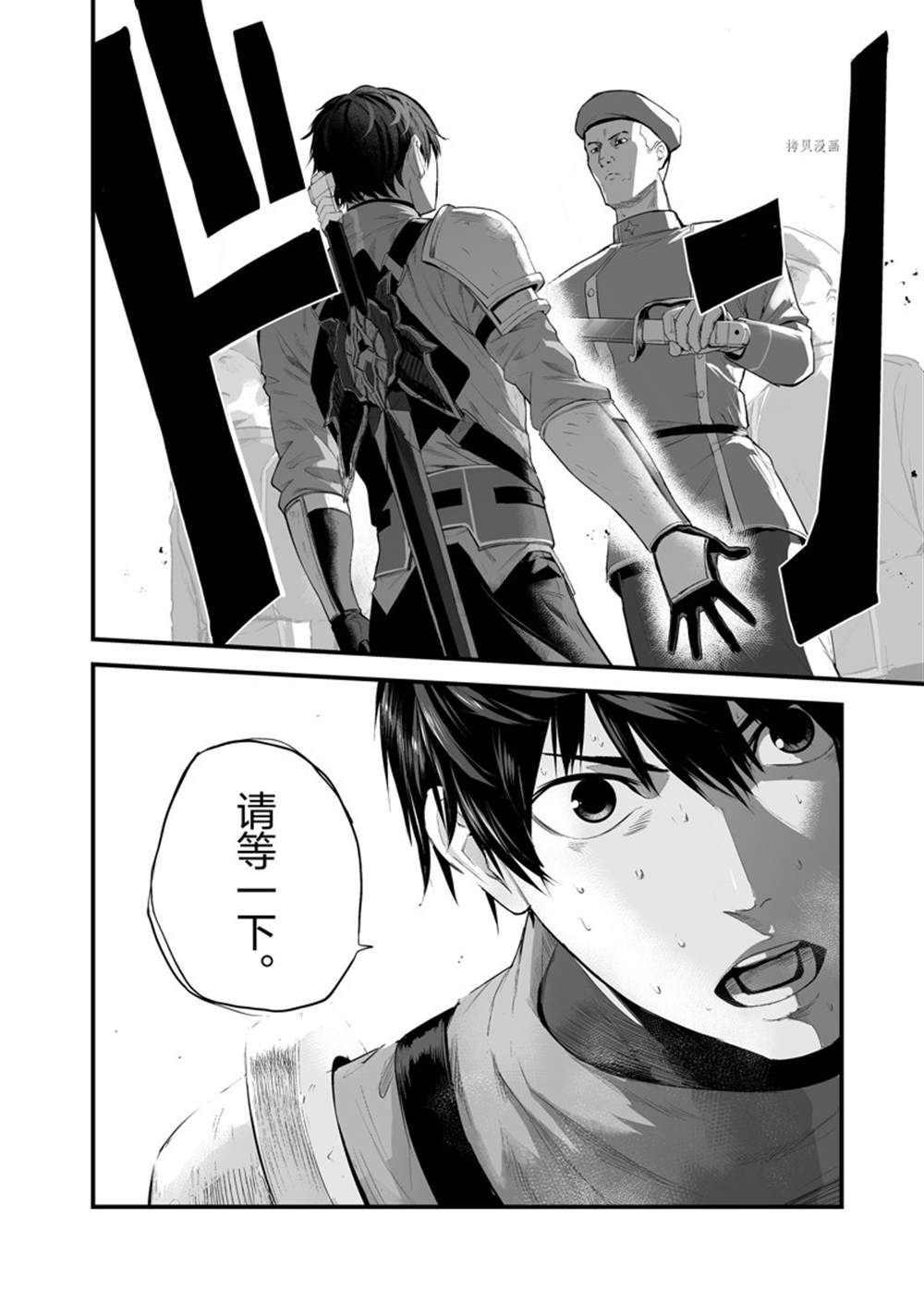 第30话 试看版