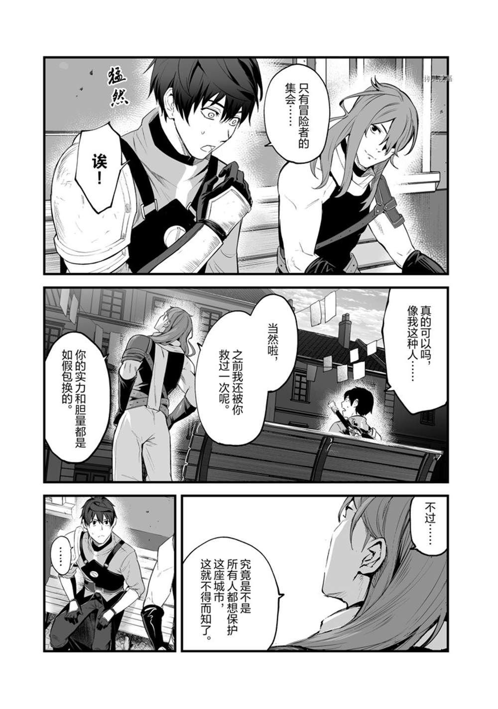 第30话 试看版