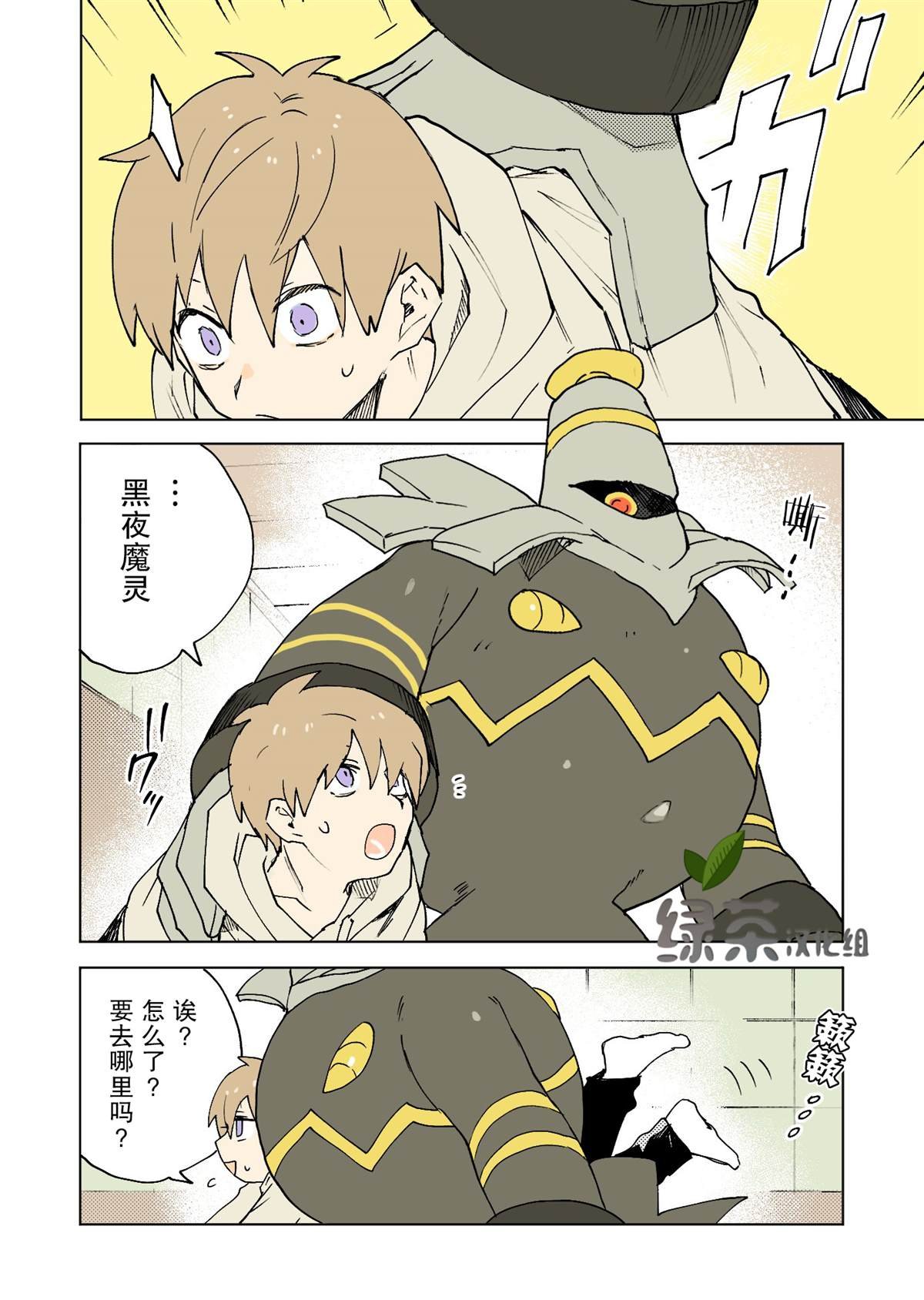 第14话