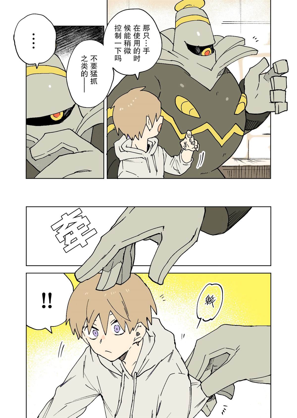第14话
