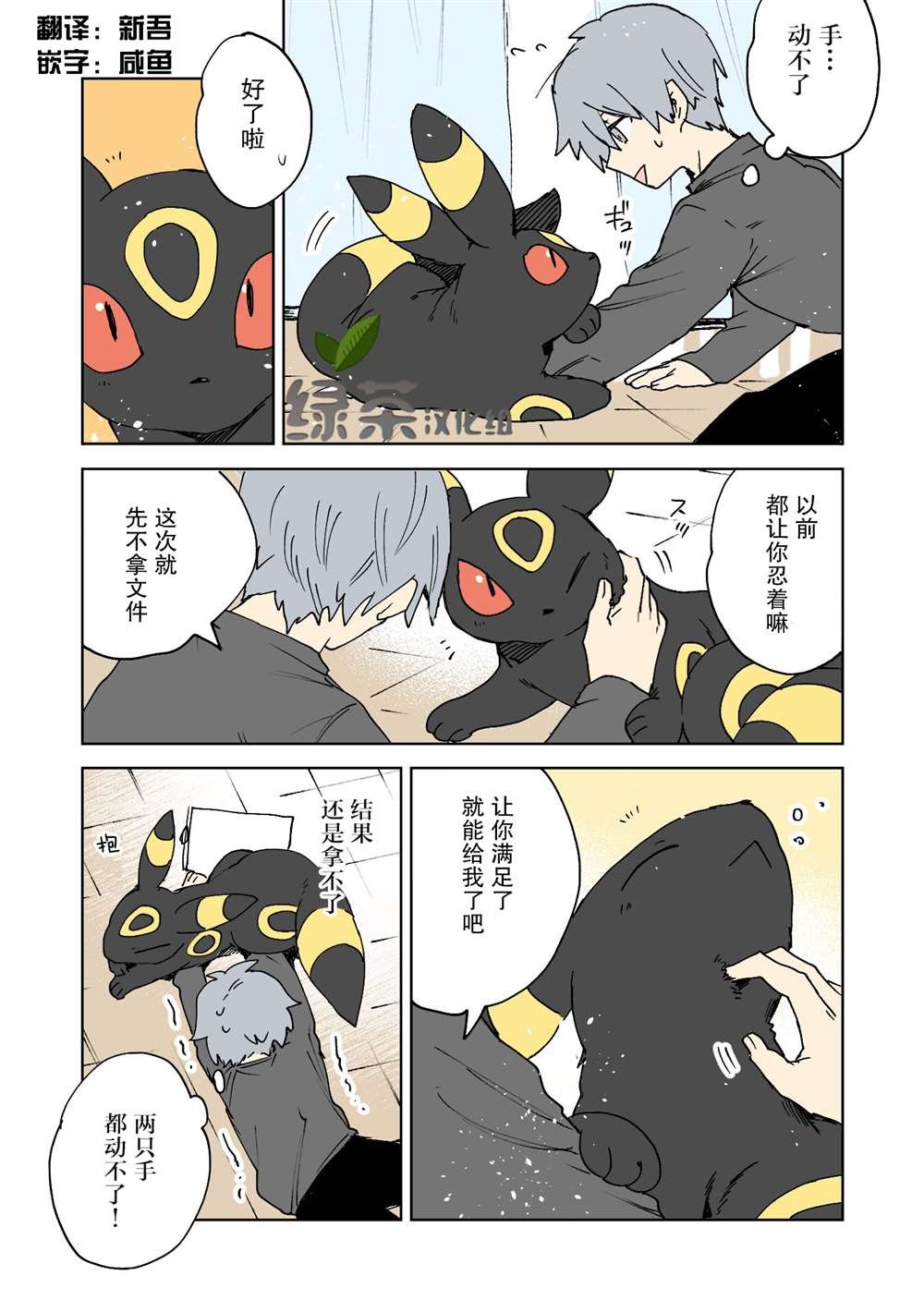 第16话