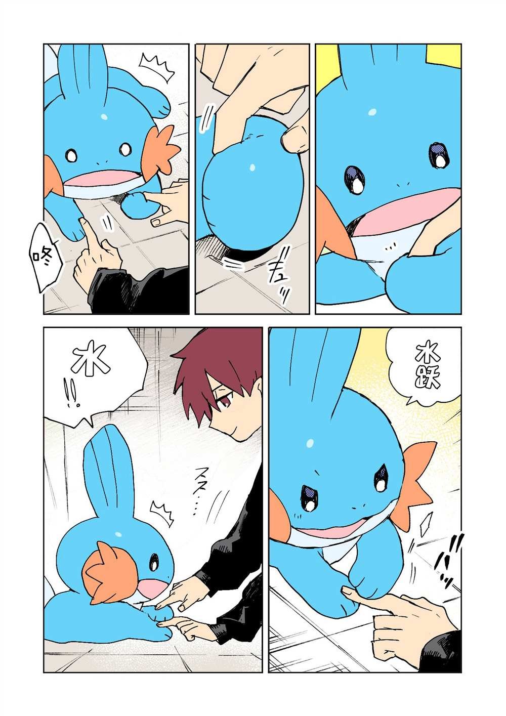 第17话