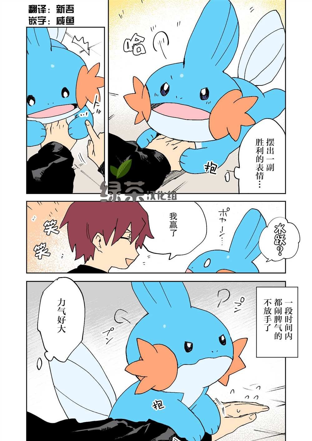 第17话