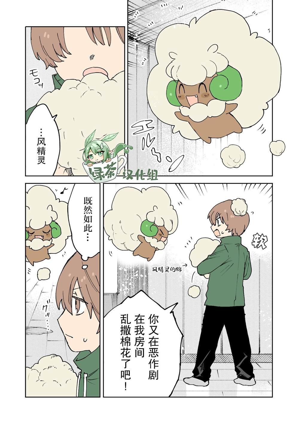 第19话