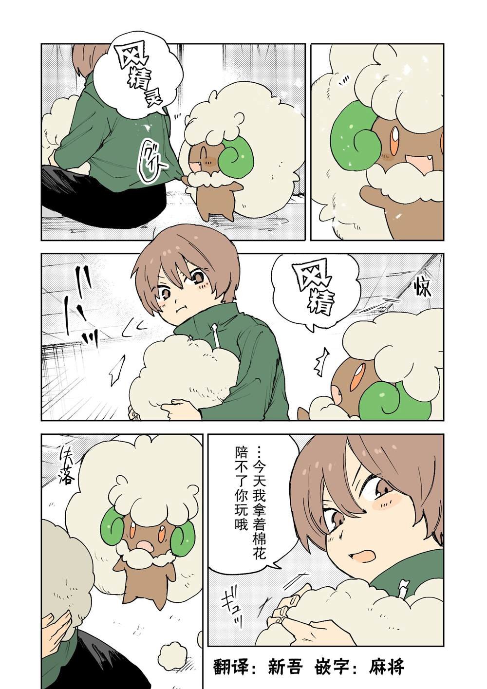 第19话