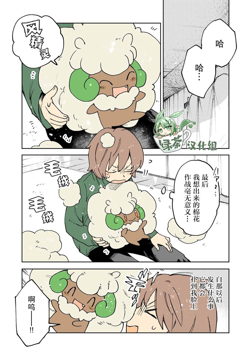 第19话