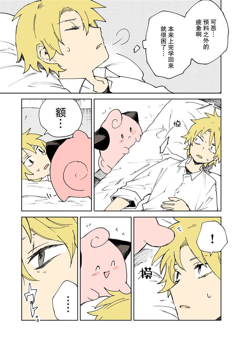 第21话