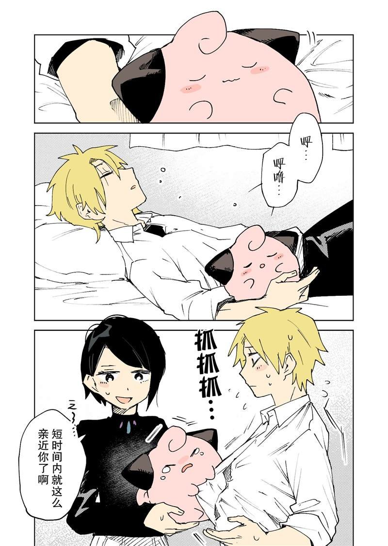 第21话