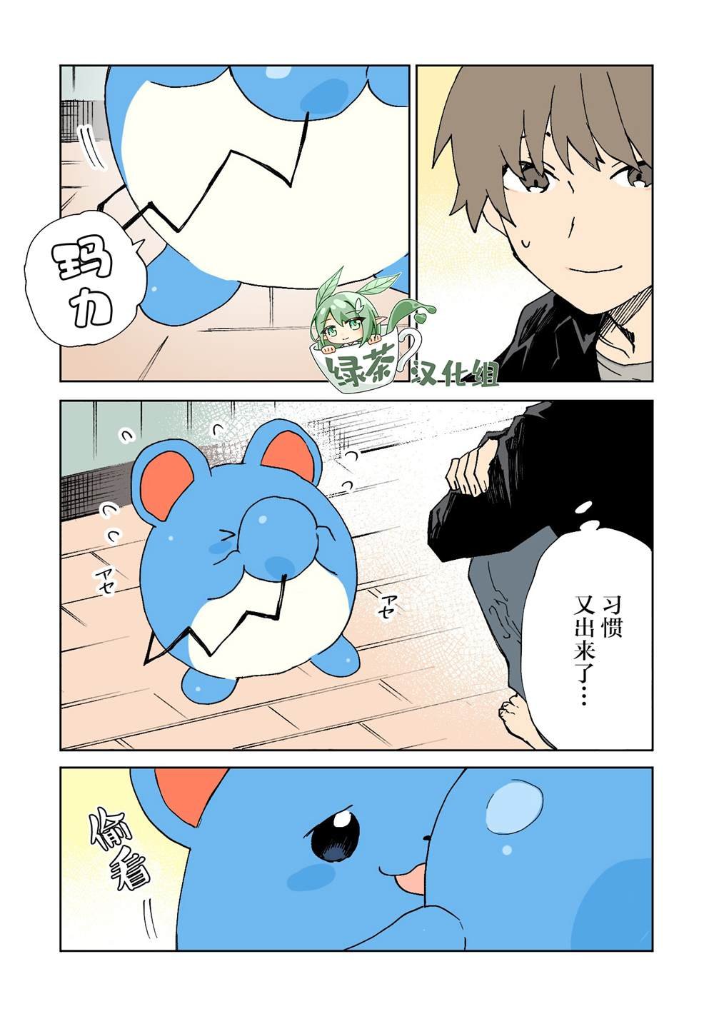 第22话