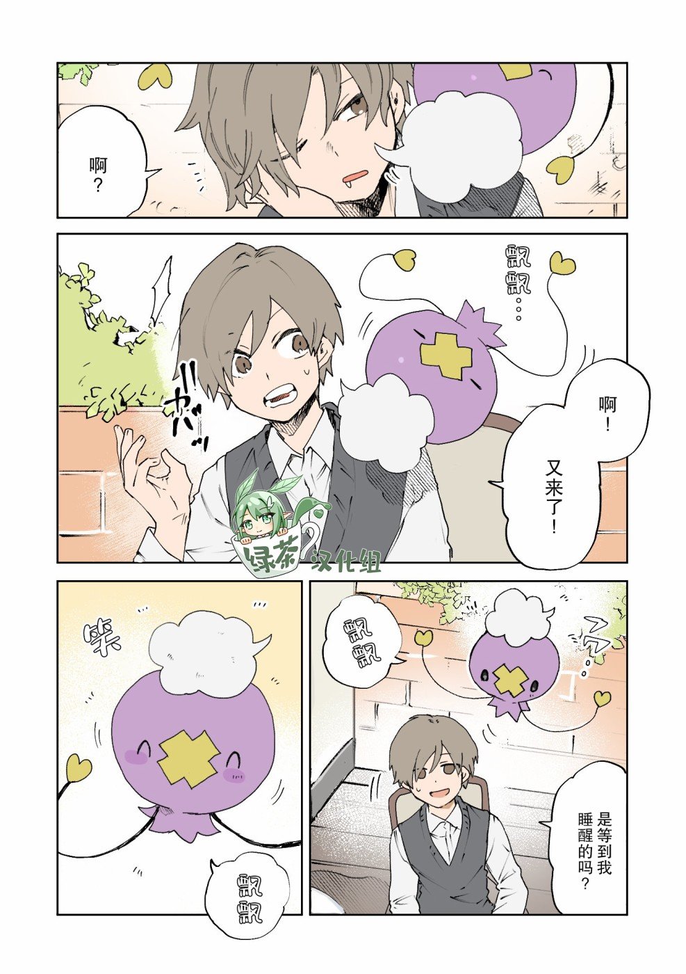 第23话