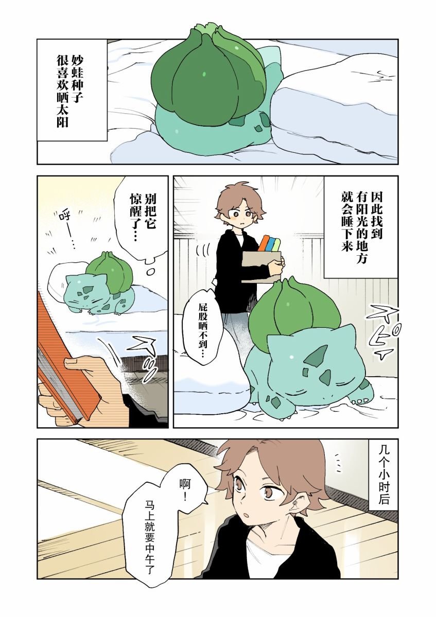 第24话