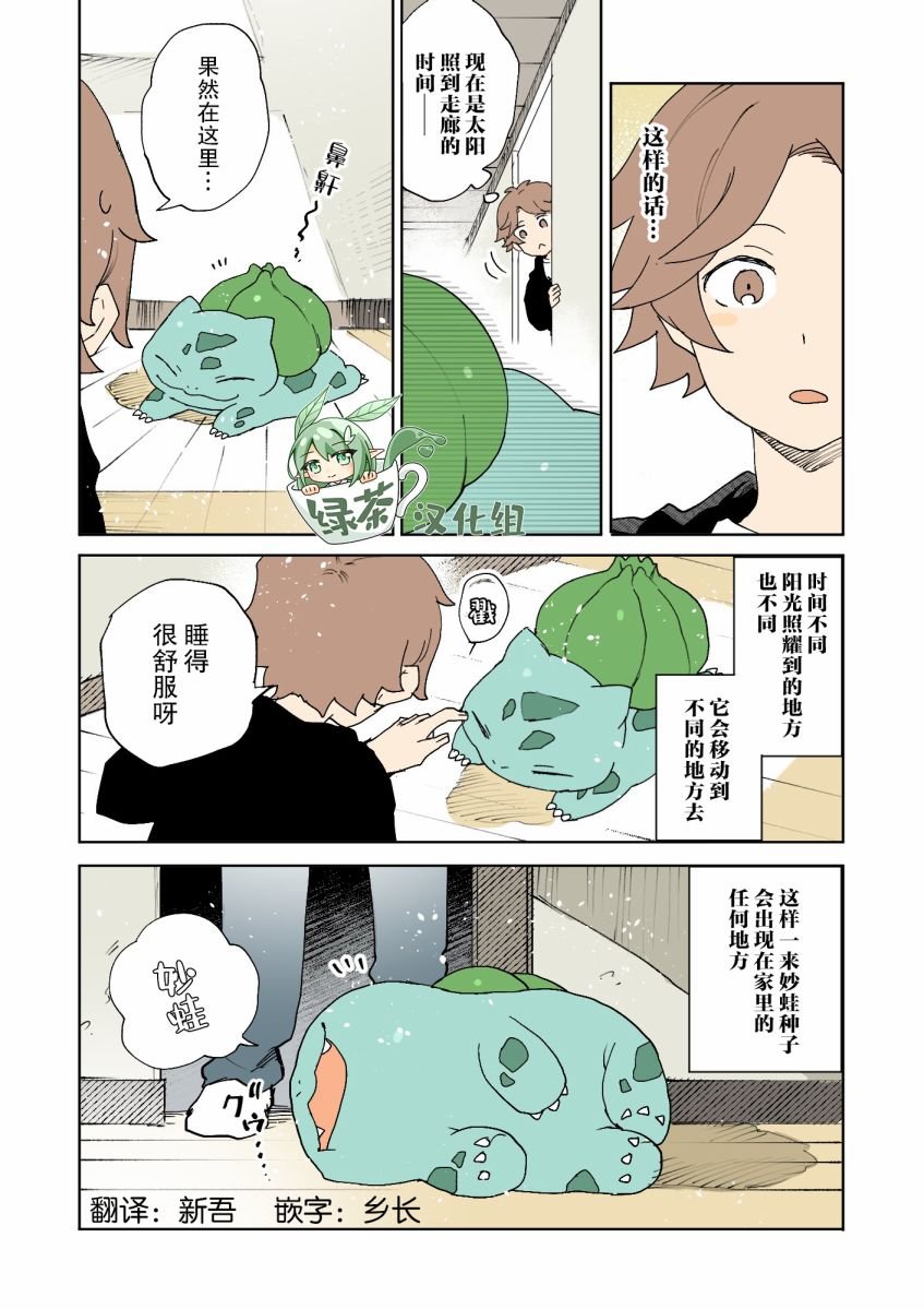 第24话