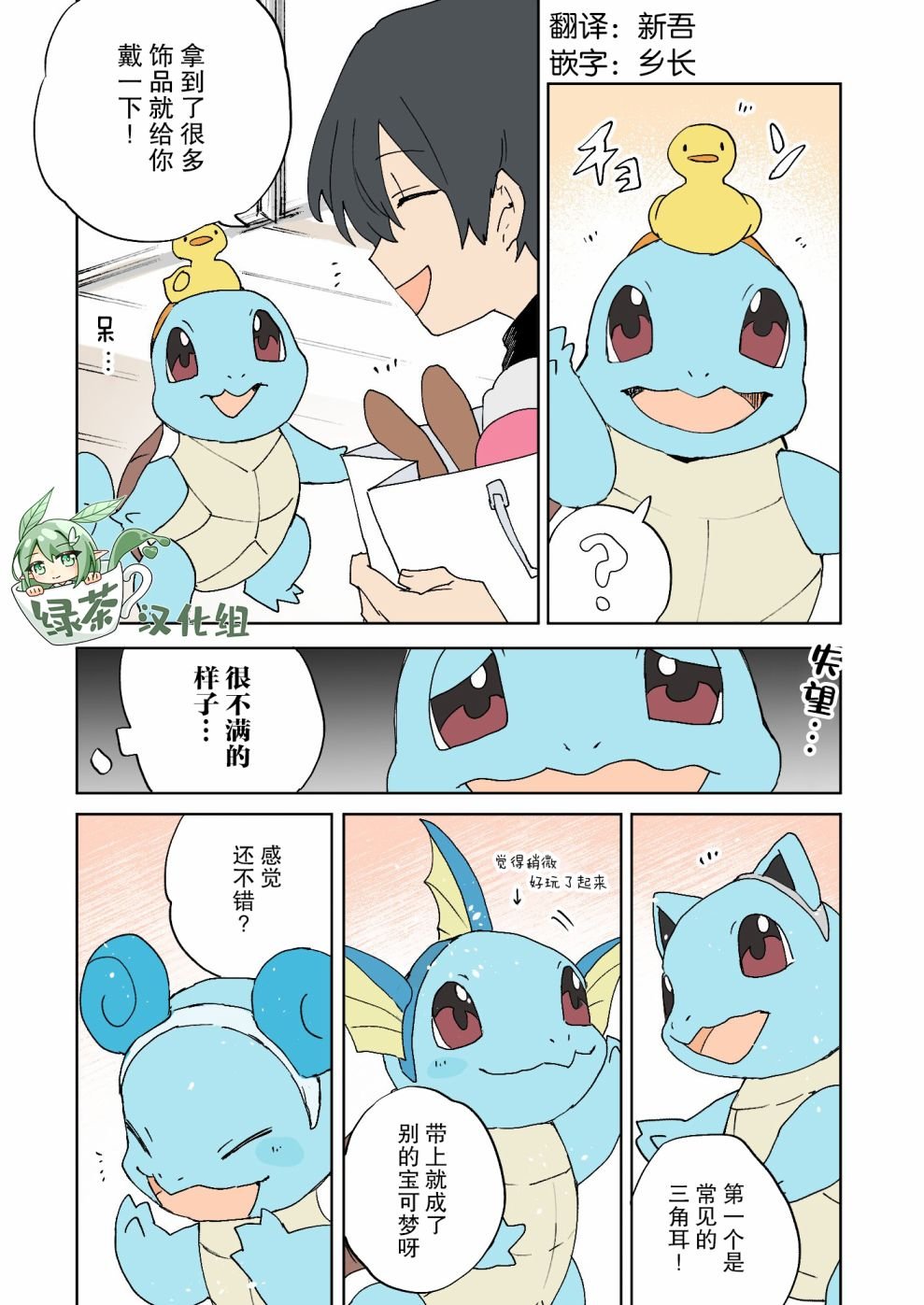 第26话