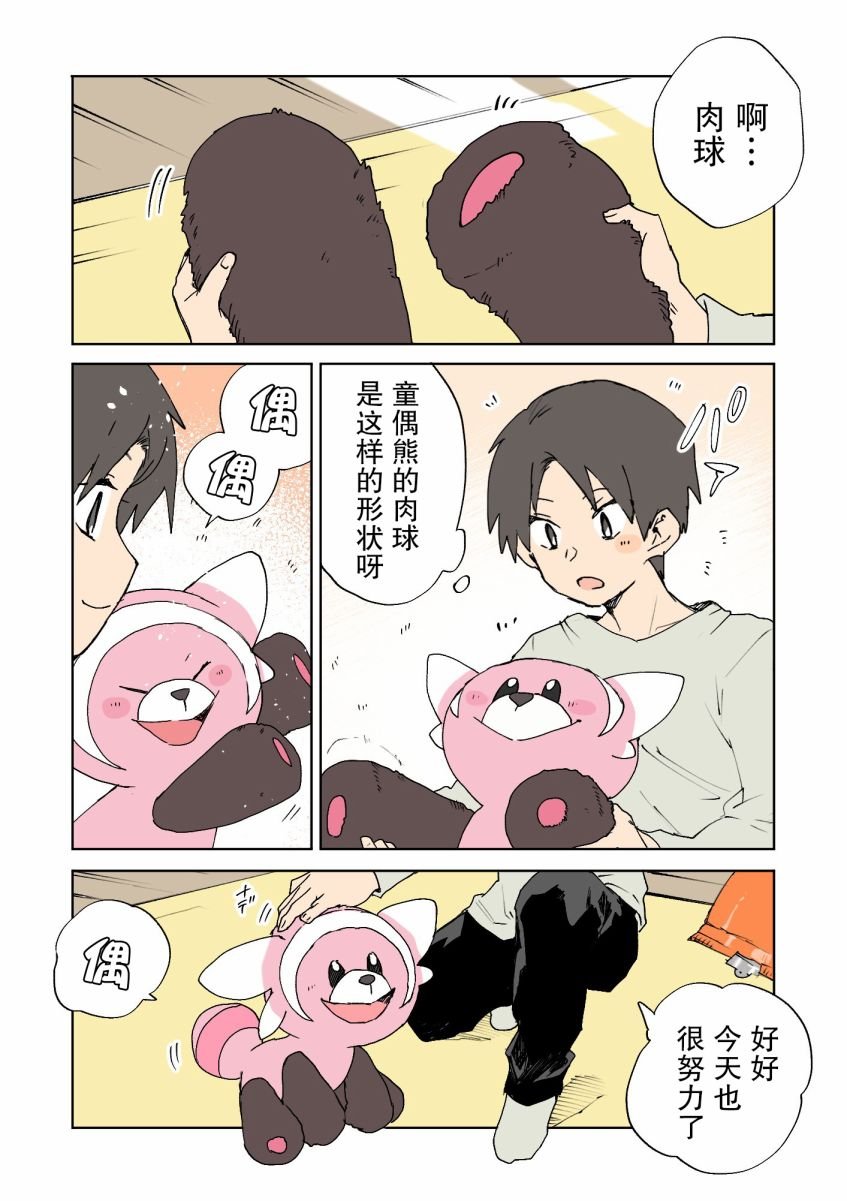 第30话