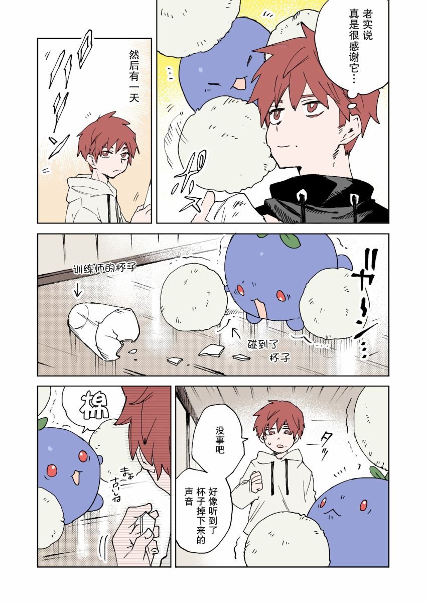 第32话