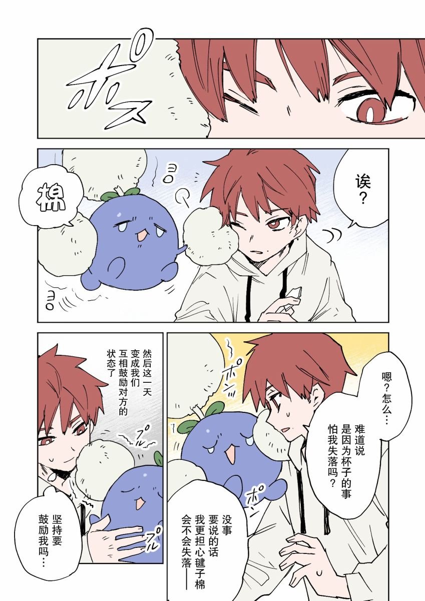 第32话