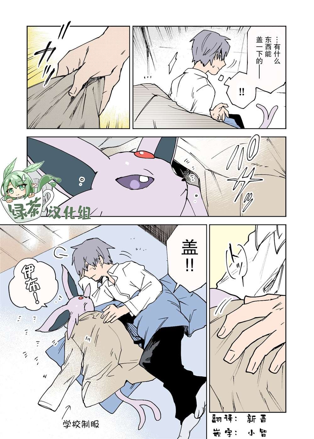 第33话