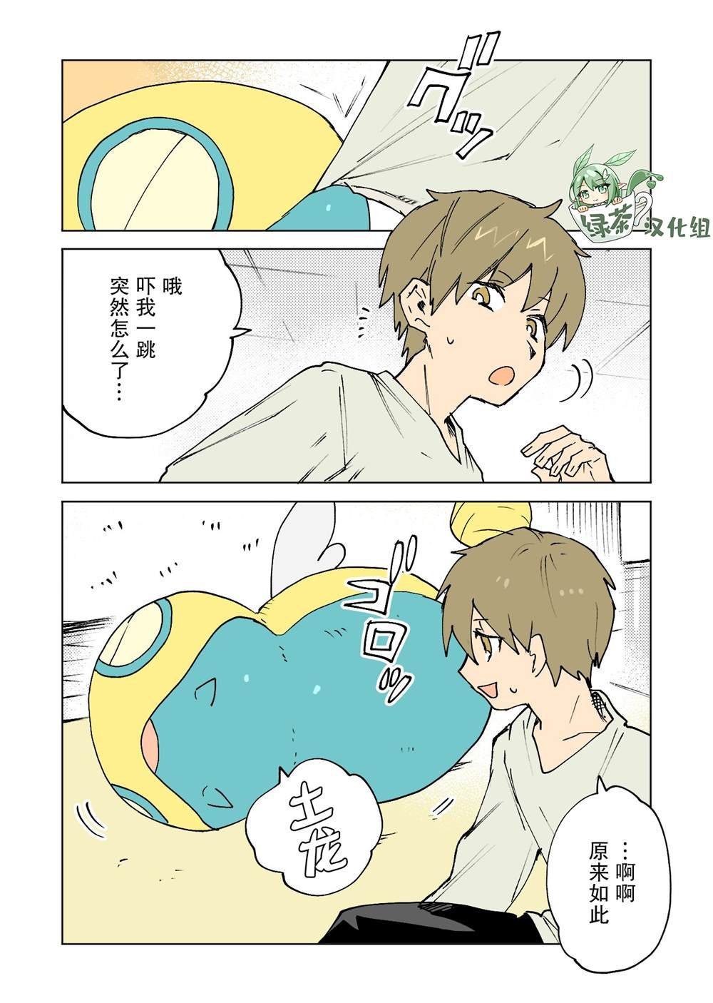 第35话