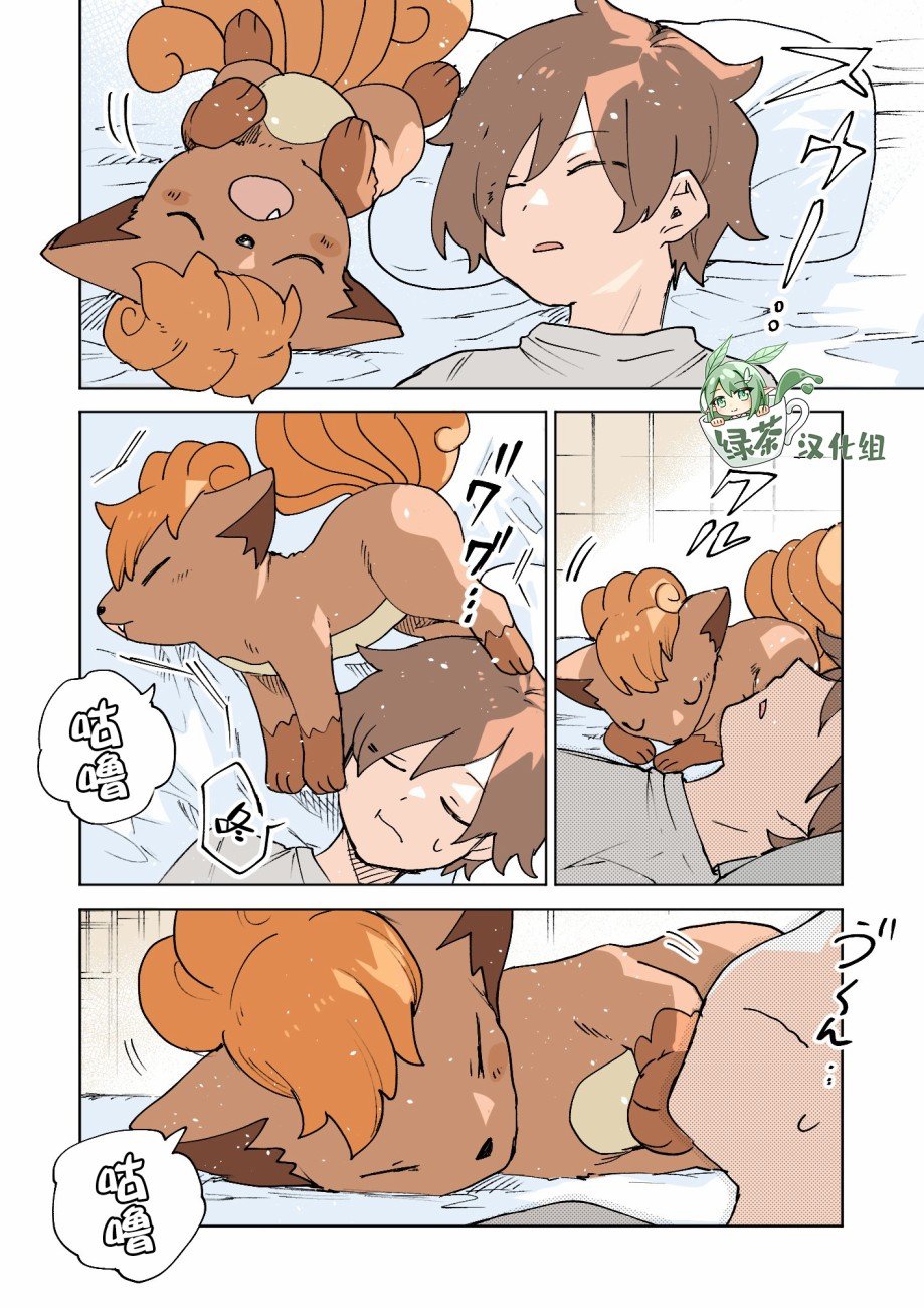第37话
