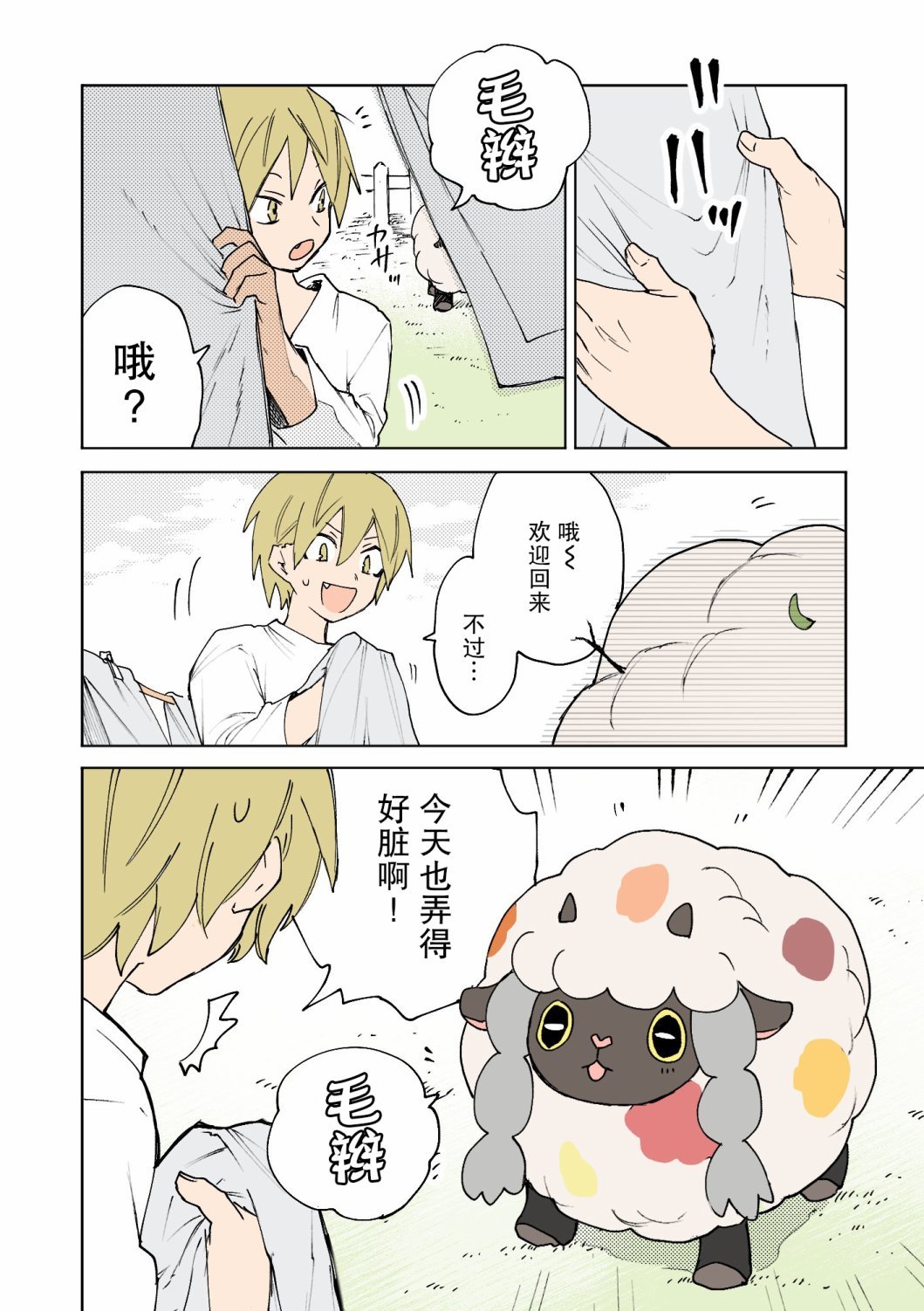 第39话
