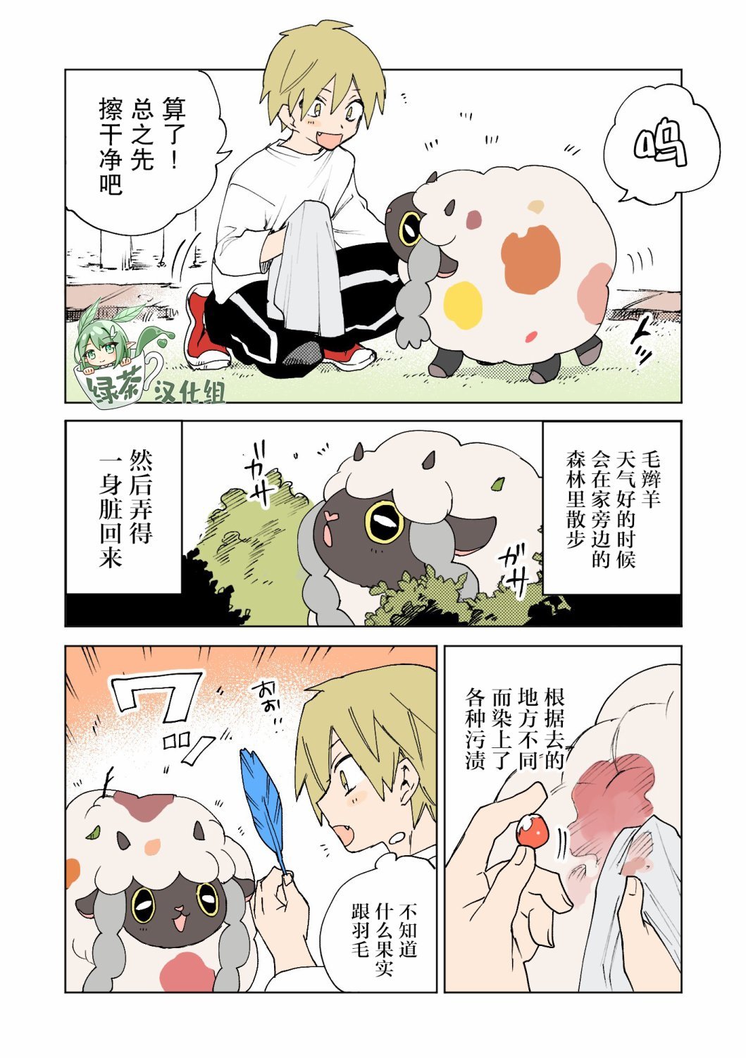 第39话